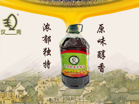 青海漢堯集團(tuán)淘寶詳情頁設(shè)計(jì)